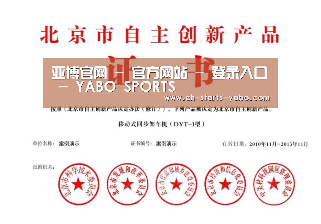 荣誉证书三(图1)