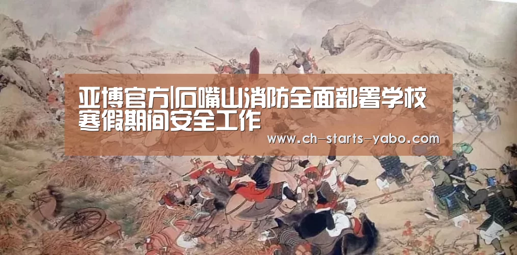 亚博官方