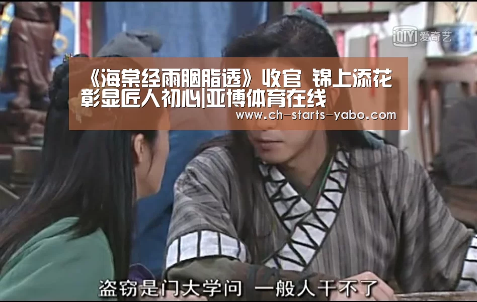 Yabo亚博集团