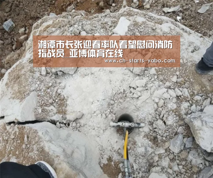 亚博体育登录