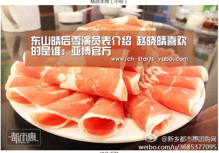 亚博体育APP下载