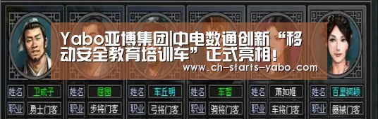 亚博官方