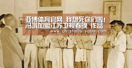 亚博体育官网