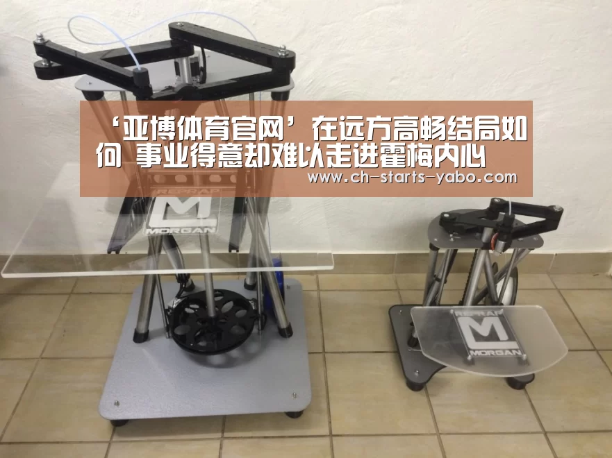 亚博体育APP下载