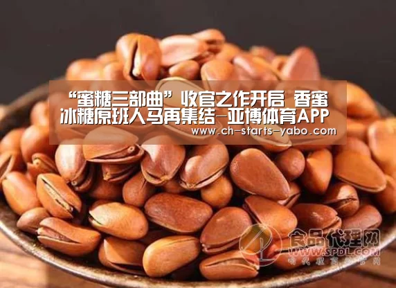 亚博体育官网
