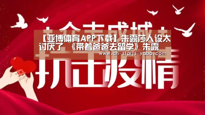 亚博体育APP下载